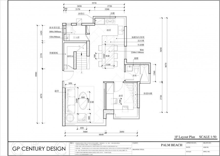 Palm Beach  棕月灣    3房2廳  1250 sf.